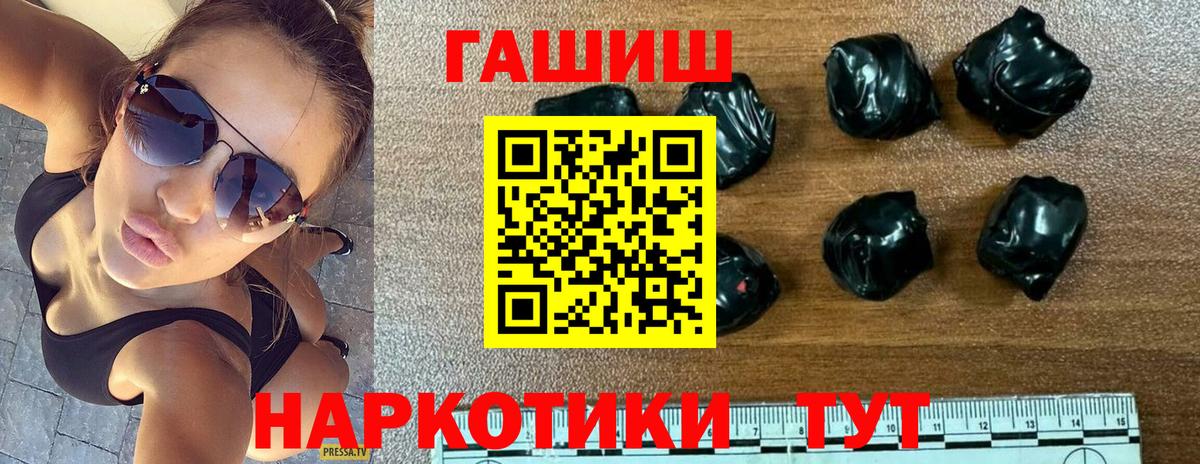 Гашиш хэш Учалы
