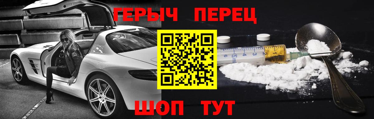 ГЕРОИН  Героин VHQ  Вход с VPN  Учалы 