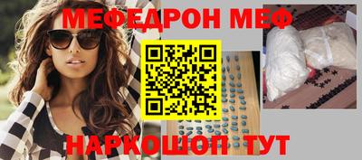 мет Можайск