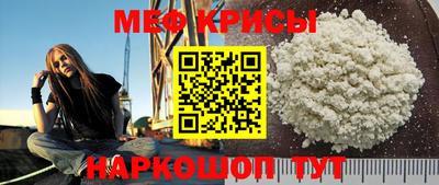 меф VHQ Моздок