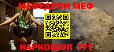jwh Малгобек