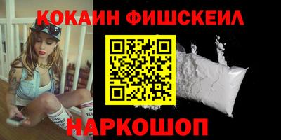меф Мариинск