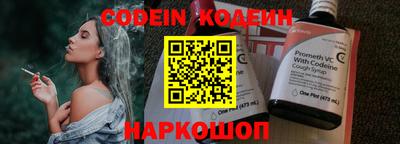 меф VHQ Моздок