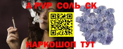 мет Можайск