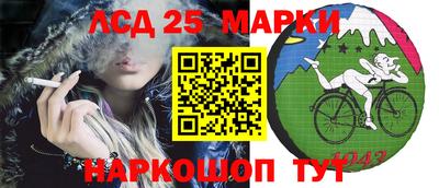 jwh Малгобек
