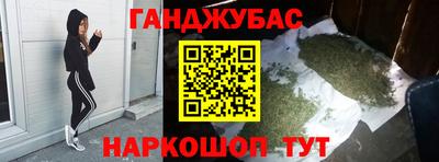 меф VHQ Моздок
