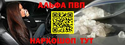 мет Можайск