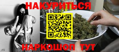 jwh Малгобек