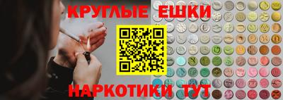 меф Мариинск