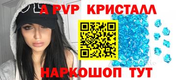мет Можайск