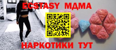 меф Мариинск