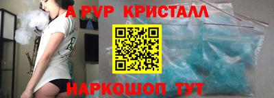 меф Мариинск