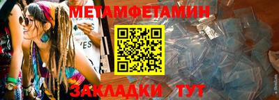 jwh Малгобек