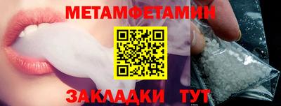 jwh Малгобек