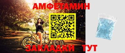 меф Мариинск
