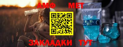 меф Мариинск