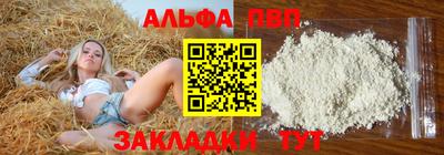 меф Мариинск