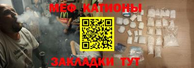 меф VHQ Моздок
