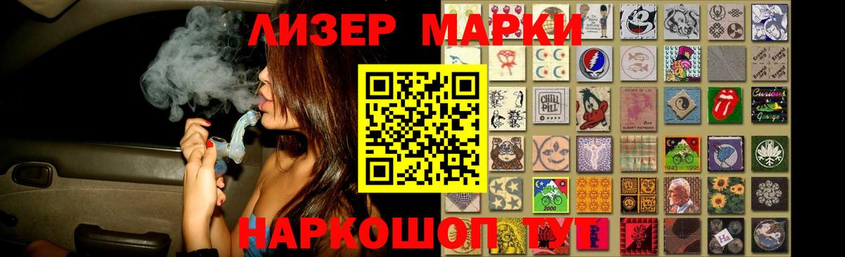 ЛСД экстази кислота Учалы