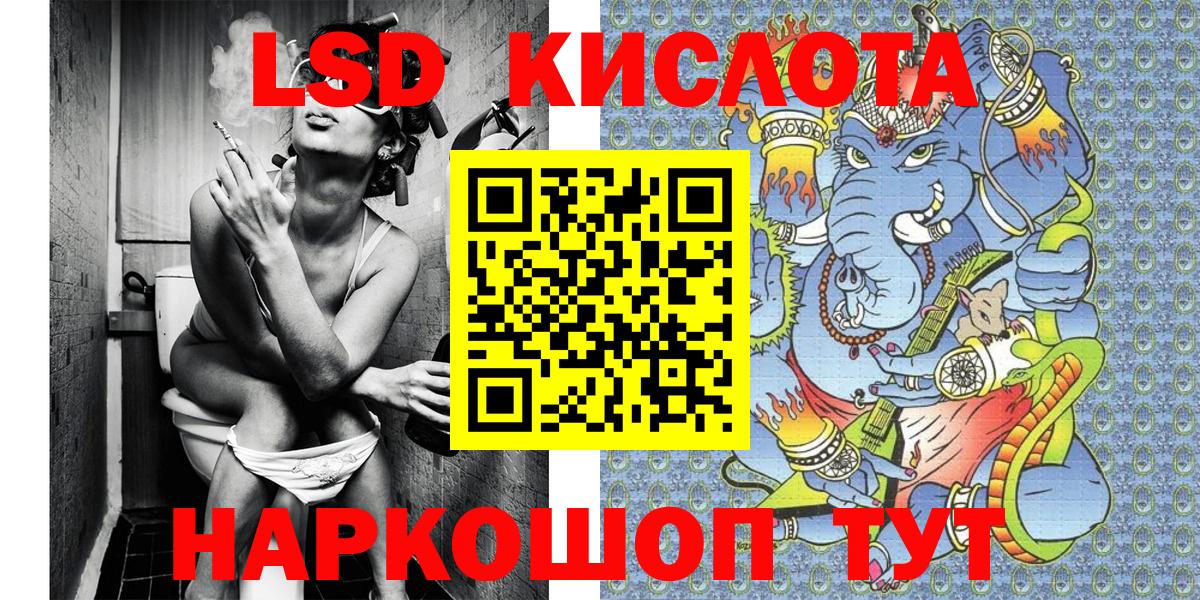 Марки NBOMe 1500мкг Учалы