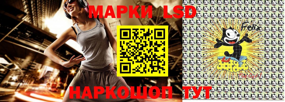 Наркотические марки  Марки N-bome 1,8мг  Учалы  Вход с VPN  Марки N-bome 1,8мг 