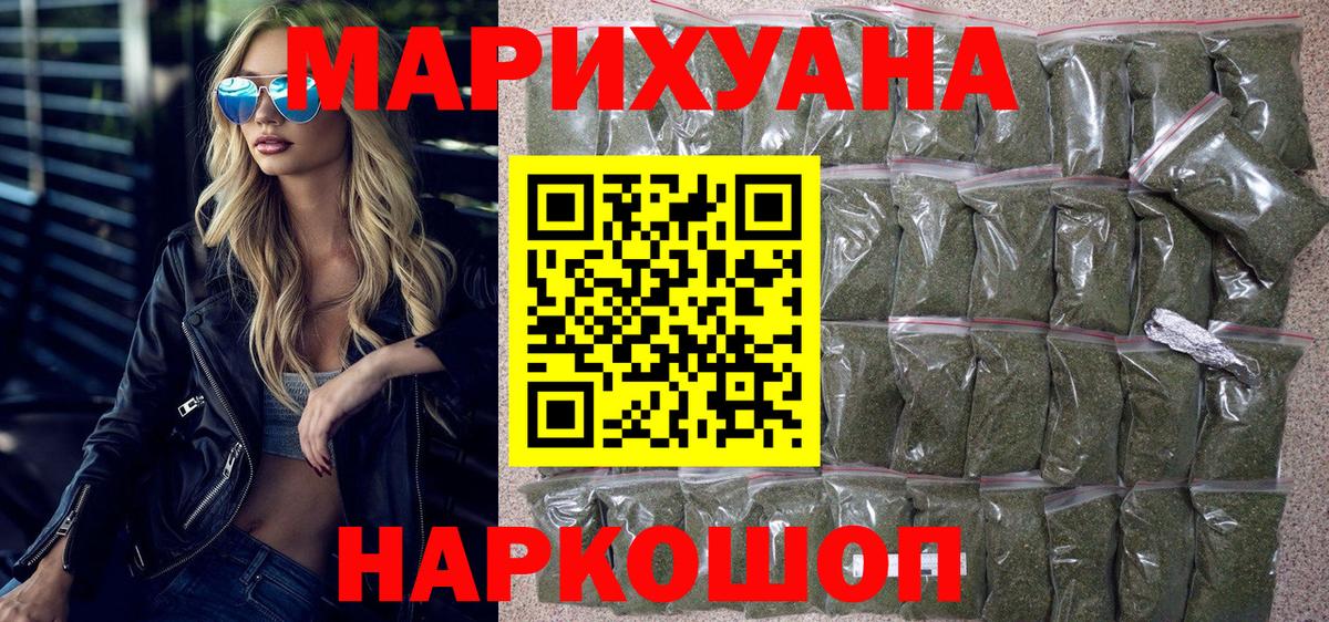 Бошки марихуана Amnesia  МАРИХУАНА ГИДРОПОН  Канабис Amnesia  Учалы  Вход с VPN 